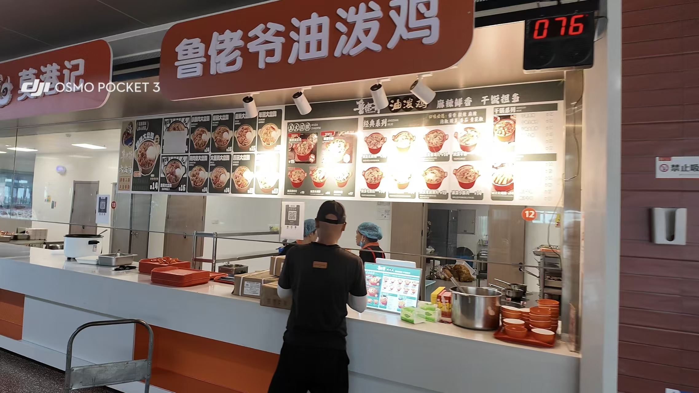 高淳食堂鲁老爷油泼鸡窗口