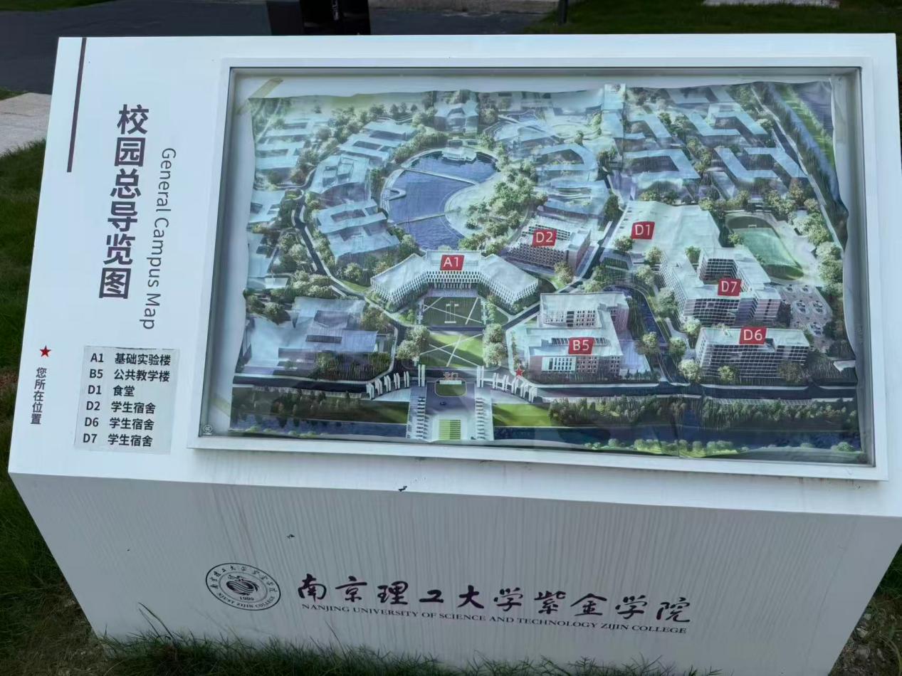 高淳校区地图